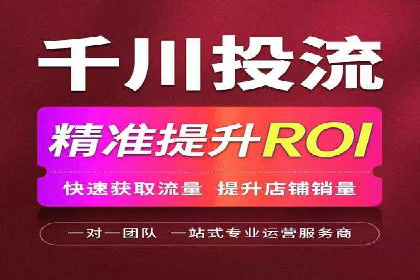 百度竞价推广公司案例：餐饮行业线上线下联动